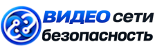 Видеонаблюдение и безопасность в Томске под ключ от 983 руб. 2026